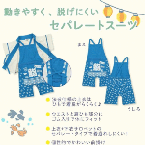 ジパシオ ハッピジャケット 甚平 キッズ ベビー 男の子 女の子 祭り 盆踊り 70 80 90 100 ハッピスーツ かわいい 男の子 女の子 和柄 上下 浴衣 花火 100% 綿 お祭り 寿司