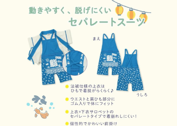 ジパシオ ハッピジャケット 甚平 キッズ ベビー 男の子 女の子 祭り 盆踊り 70 80 90 100 ハッピスーツ かわいい 男の子 女の子 和柄 上下 浴衣 花火 100% 綿 お祭り 寿司